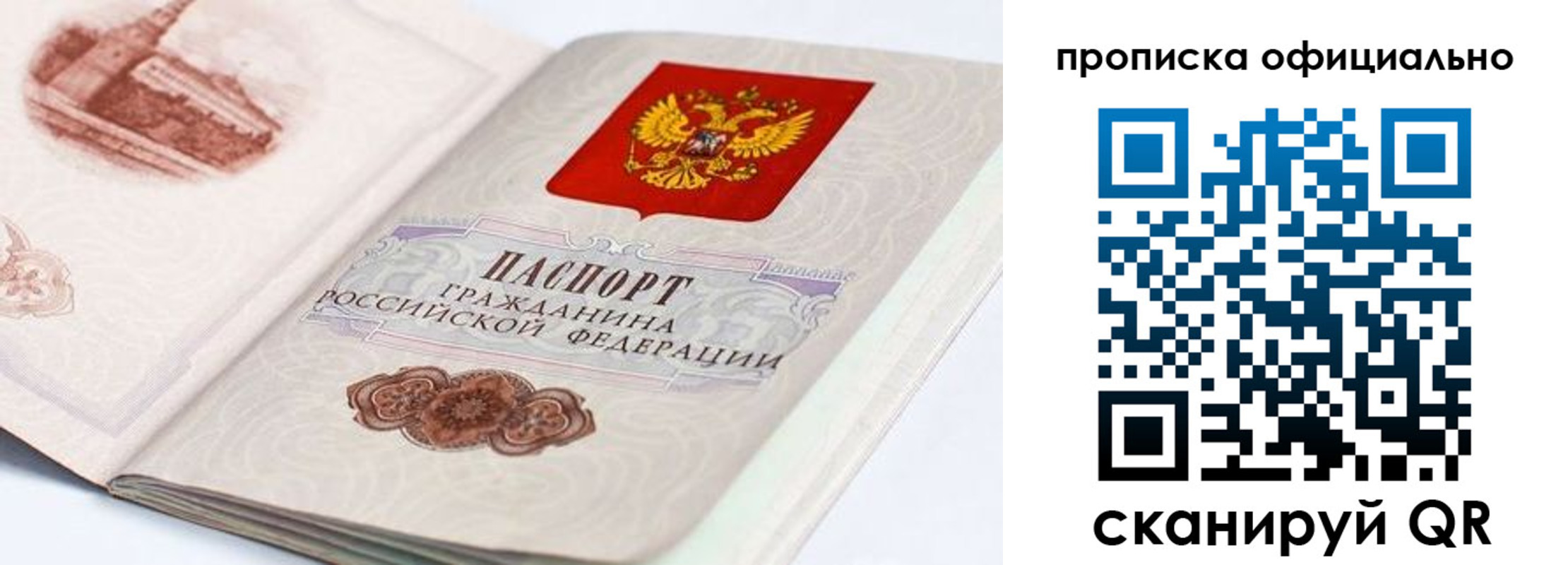 регистрация в Лабинске